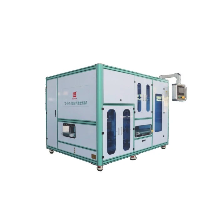 Rice Outbag Bagging Machine